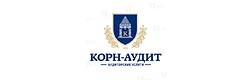 Корн-Аудит Корн-Аудит