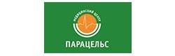Парацельс Парацельс