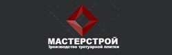 Мастерстрой Мастерстрой