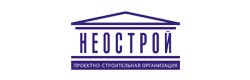 Неострой Неострой