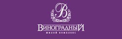 ЖК Виноград ЖК Виноград