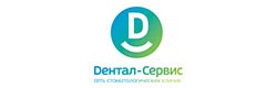 Дентал Сервис Дентал Сервис