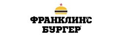 Франклинс Бургер Франклинс Бургер