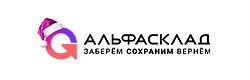 Альфасклад Альфасклад